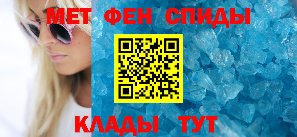 Amphetamine 98% Мончегорск