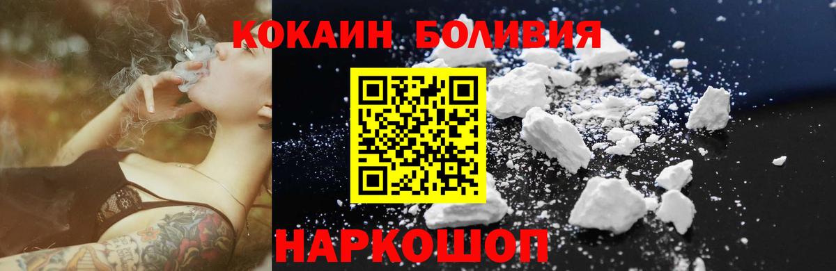 Cocaine Fish Scale Мончегорск
