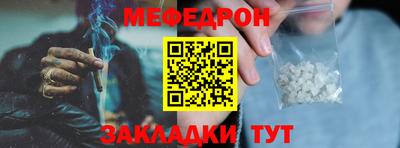амфетамин Будённовск