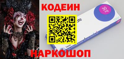 винт Бугуруслан