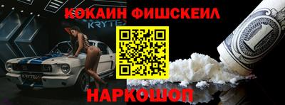 винт Бугуруслан