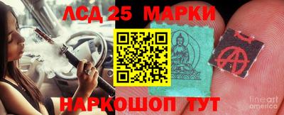амфетамин Будённовск