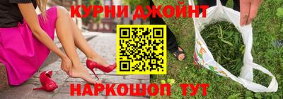 винт Бугуруслан