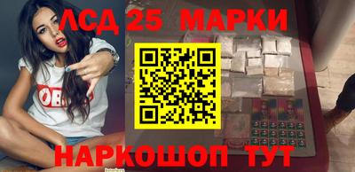винт Бугуруслан