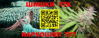 каннабис Бузулук