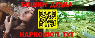 амфетамин Будённовск