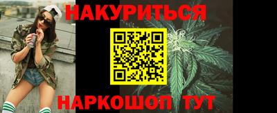 каннабис Бузулук