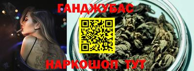 винт Бугуруслан