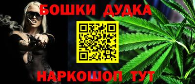 амфетамин Будённовск