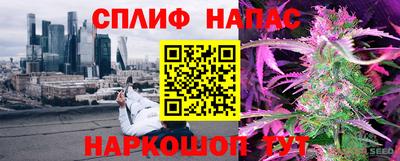 винт Бугуруслан