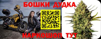 винт Бугуруслан
