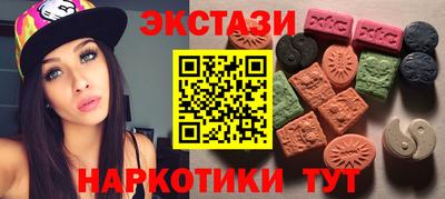 амфетамин Будённовск