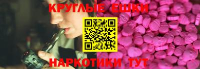 амфетамин Будённовск