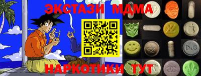 амфетамин Будённовск
