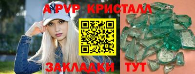 винт Бугуруслан