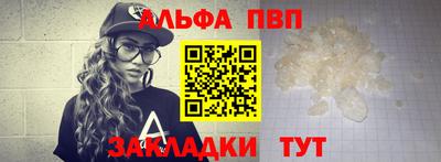 винт Бугуруслан
