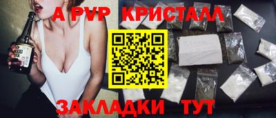 амфетамин Будённовск
