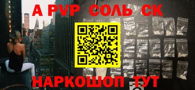 каннабис Бузулук