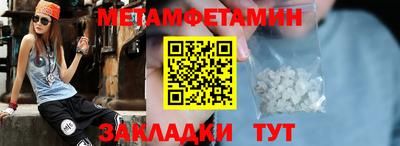 амфетамин Будённовск