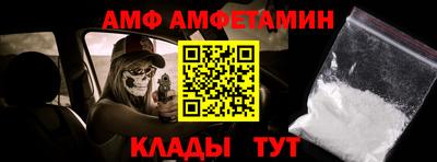 винт Бугуруслан