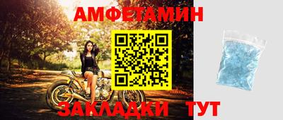 винт Бугуруслан