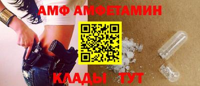 винт Бугуруслан