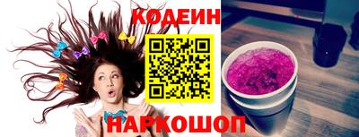 амфетамин Будённовск