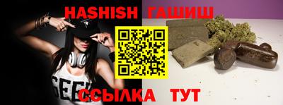 каннабис Бузулук