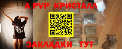 винт Бугуруслан