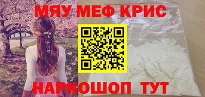 амфетамин Будённовск