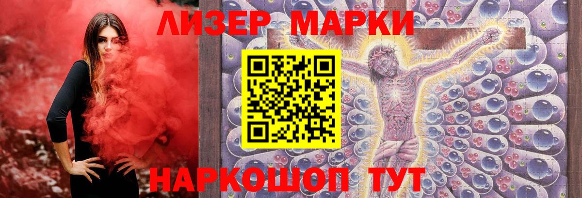 Мончегорск  Лсд 25 экстази ecstasy  Вход с VPN  ЛСД экстази  LSD-25 экстази кислота 