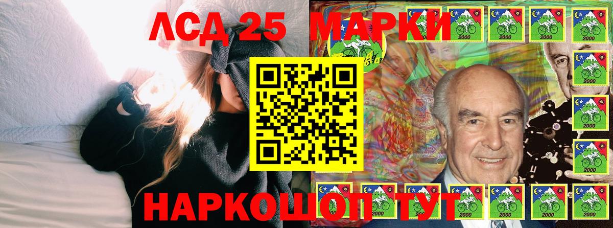 Наркотические марки 1,5мг  Вход с VPN  Наркотические марки 1,5мг  Марки N-bome  Мончегорск 