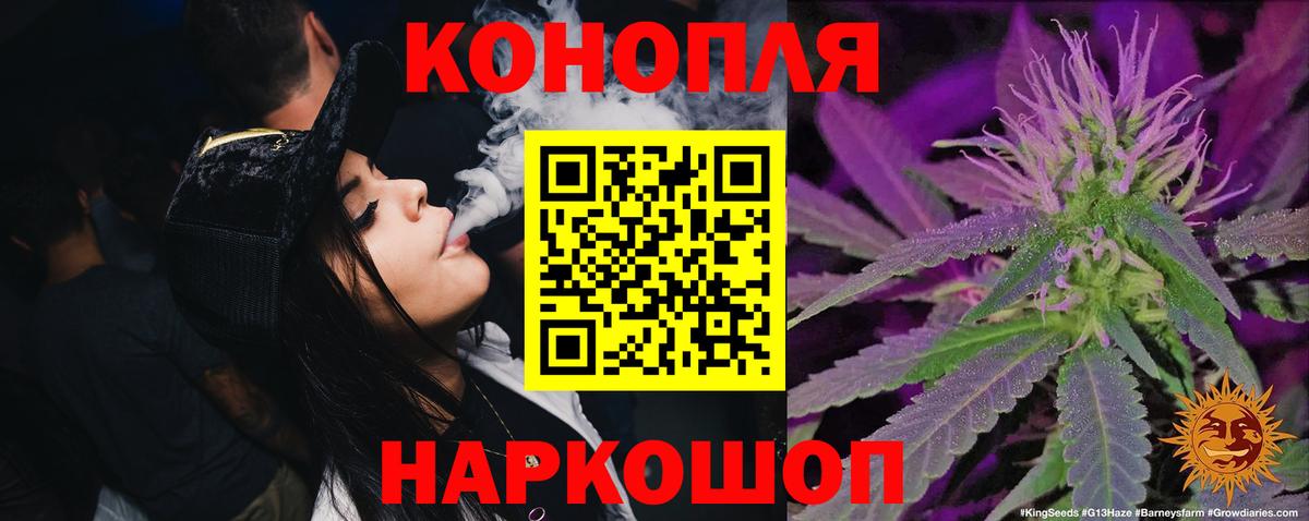 МАРИХУАНА MAZAR  Каннабис конопля  Вход с VPN  Бошки Шишки LSD WEED  Мончегорск 