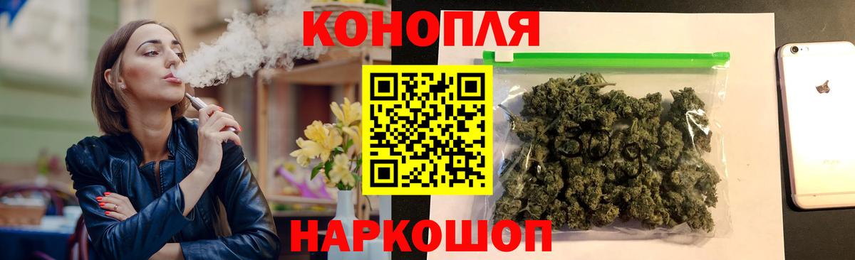 Шишки марихуана семена Мончегорск